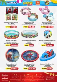 Union Coop catalogue Page 8