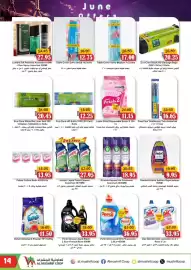 Al Mushrif Co-Operative Society catalogue Page 14