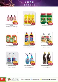 Al Mushrif Co-Operative Society catalogue Page 15