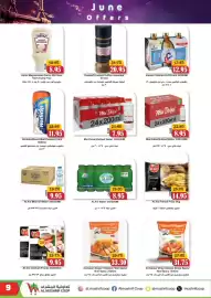 Al Mushrif Co-Operative Society catalogue Page 9