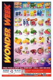 AIKO HYPERMARKET catalogue Page 1