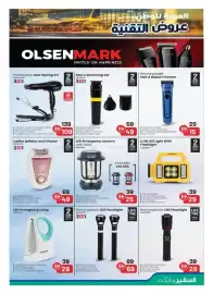 Safeer Market catalogue Page 17