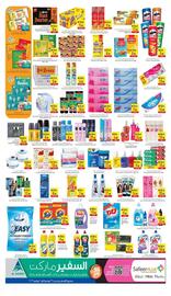 Safeer Market catalogue week 26 Page 4