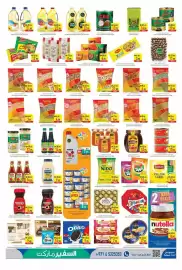 Safeer Market catalogue week 26 Page 3