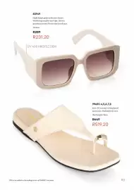 Honey Fashion Accessories catalogue Page 69