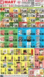 Hmart weekly ad week 26 Page 1