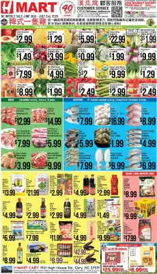 Hmart weekly ad