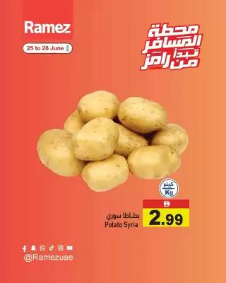 Aswaq Ramez (valid until 28-06)