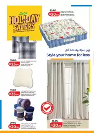 Lulu Hypermarket catalogue Page 4