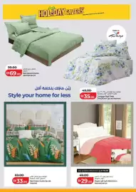 Lulu Hypermarket catalogue Page 6