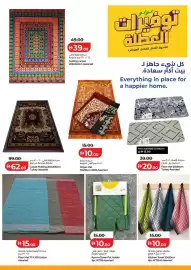 Lulu Hypermarket catalogue Page 9