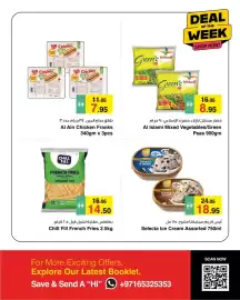 Safeer Market catalogue Page 7