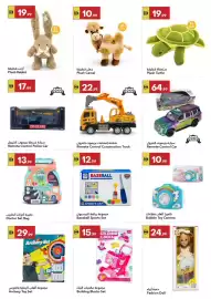 Grand Emirates Market catalogue Page 12