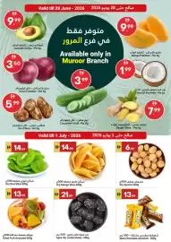 Grand Emirates Market catalogue Page 2