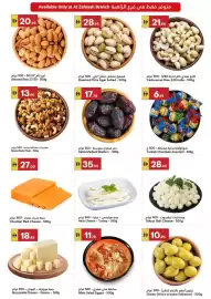Grand Emirates Market catalogue Page 4