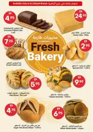 Grand Emirates Market catalogue Page 5