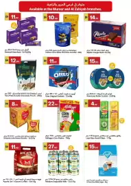 Grand Emirates Market catalogue Page 6