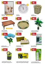 Grand Emirates Market catalogue Page 9