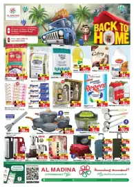 Al Madina Hypermarket catalogue Page 1