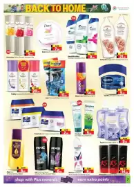 Al Madina Hypermarket catalogue Page 7