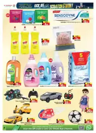 Al Madina Hypermarket catalogue Page 8