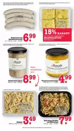 Scheck-in-Center Prospekt woche 27 Seite 17
