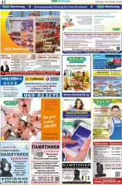Mix Markt Prospekt woche 27 Seite 5