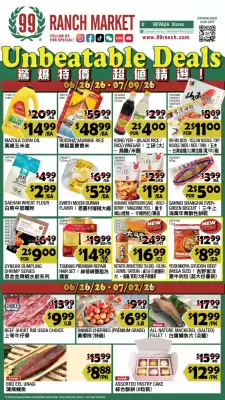 99 Ranch weekly ad (valid until 10-07)