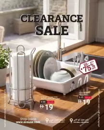 Ace catalogue Page 1