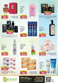 Kenz Hypermarket catalogue Page 12