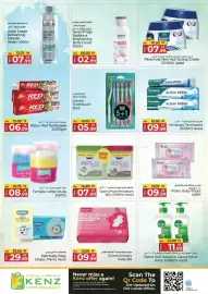 Kenz Hypermarket catalogue Page 13