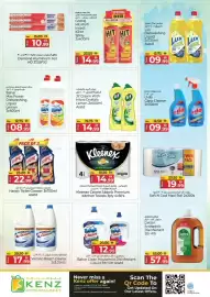 Kenz Hypermarket catalogue Page 14