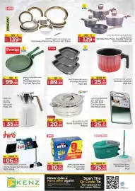 Kenz Hypermarket catalogue Page 19