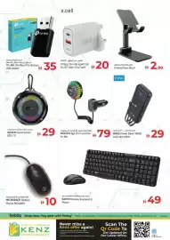 Kenz Hypermarket catalogue Page 23