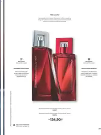 Catálogo Avon Página 117
