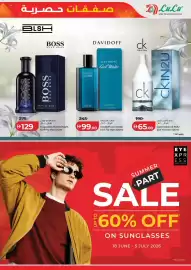 Lulu Hypermarket catalogue Page 11