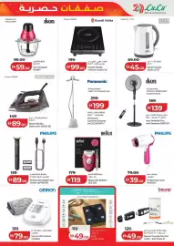 Lulu Hypermarket catalogue Page 19