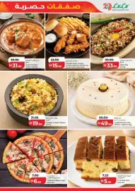 Lulu Hypermarket catalogue Page 3