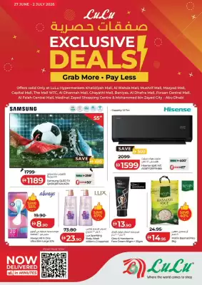 Lulu Hypermarket (valid until 2-07)