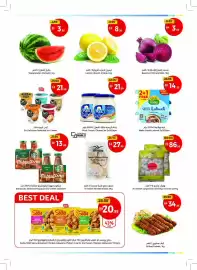 Union Coop catalogue Page 2