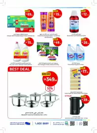 Union Coop catalogue Page 4