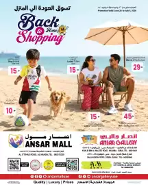 Ansar Mall catalogue Page 1
