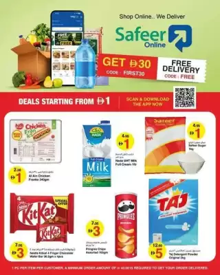 Safeer Market (valid until 1-07)