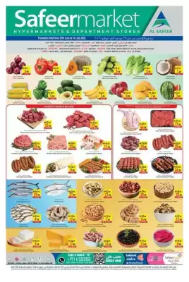 Safeer Market (valid until 1-07)