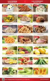 KM Trading catalogue Page 3