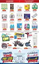 KM Trading catalogue Page 4