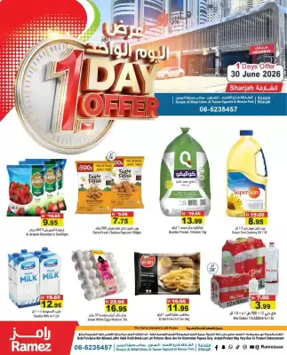 Aswaq Ramez catalogue