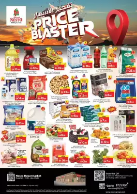 Nesto catalogue