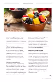 Volantino Coal City Pagina 39