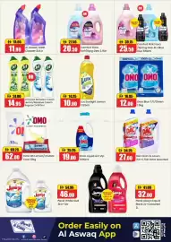 RAK Coop catalogue Page 14